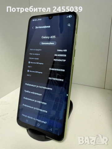Samsung A05 64/4GB, снимка 3 - Samsung - 53538791