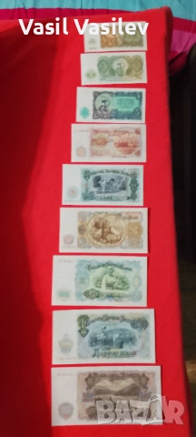 Пълен лот банкноти 1951г., снимка 4 - Нумизматика и бонистика - 53804365
