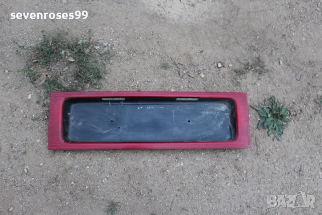 Лайсна заден номер Фолксваген Шаран 2002 VW Sharan