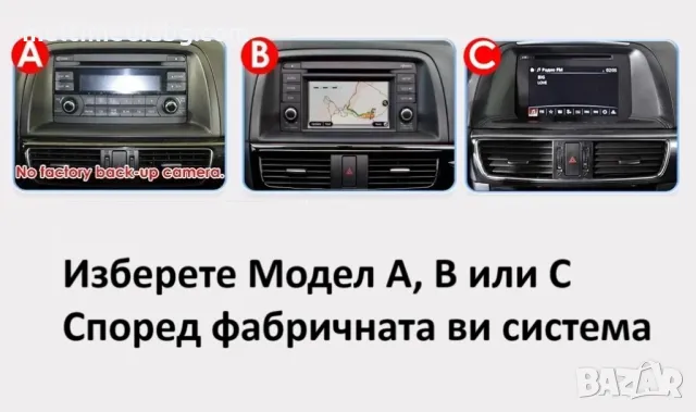 Mazda CX-5 2012г-2015г Мултимедия Навигация Android, снимка 2 - Аксесоари и консумативи - 50066737