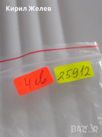 Стара отварачка от соца под формата на китара 🎸 за КОЛЕКЦИЯ ДЕКОРАЦИЯ БИТОВ КЪТ 25912, снимка 7 - Други ценни предмети - 41144185