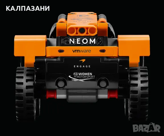 LEGO® Technic 42166 - Състезателна кола NEOM McLaren Extreme E, снимка 5 - Конструктори - 47537024