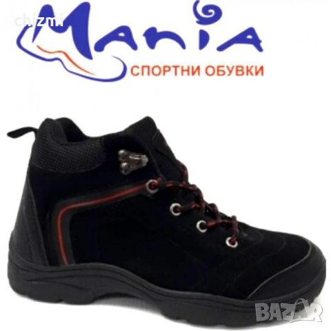 Мъжки туристически боти