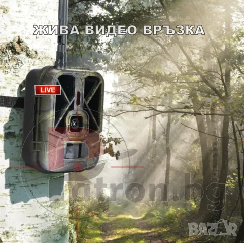 Ловна камера, снимка 9 - Екипировка - 49003747