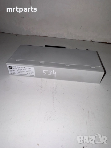 534. Комфорт модул за BMW 3 серия E46 6944842