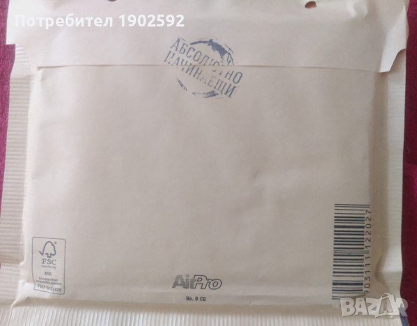  Абсолютно начинаещи ‎– Има Още Нещо В Нас , снимка 7 - CD дискове - 42732391