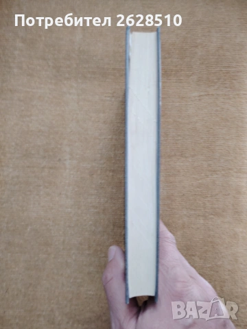 Карл Май 22том "Аллах ил Аллах" , снимка 3 - Художествена литература - 53838348