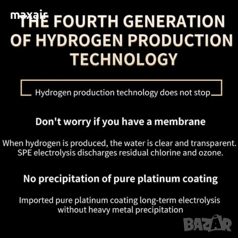 Бутилка за водородна вода Elixir * Гаранция 2 години * , снимка 15 - Други - 41598350