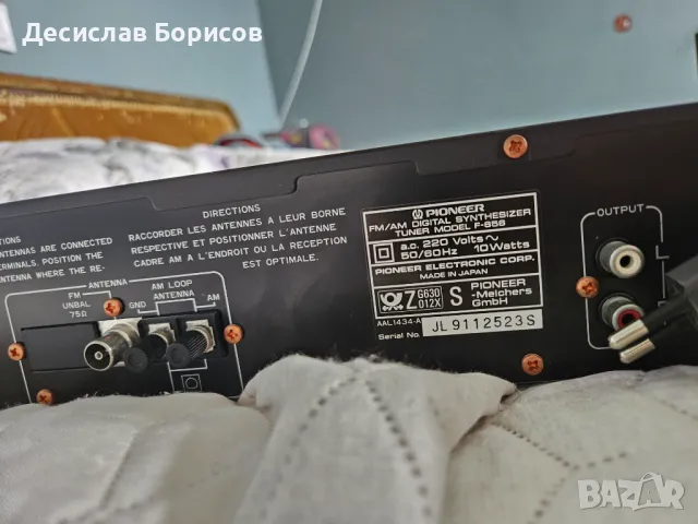 Стерео усилвател Pioneer A-656 Mark 2+тунер Pioneer F-656, снимка 11 - Ресийвъри, усилватели, смесителни пултове - 50377323