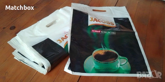 Стари торбички PARLIAMENT SONY JACOBS CAMEL NESCAFE JACK DANIELS, снимка 8 - Колекции - 43653300