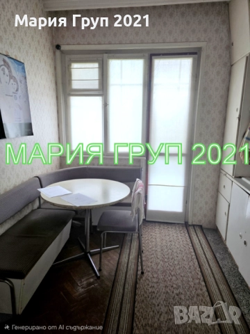 !!!ТОП ОФЕРТА!!!Продавам Апартамент в гр. Димитровград до уч."Любен Каравелов"!!!, снимка 4 - Апартаменти - 52132834