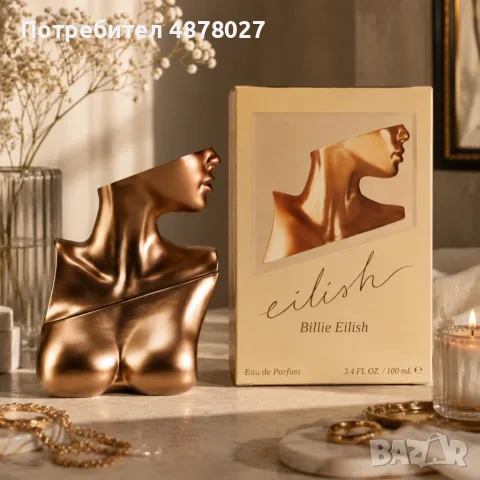 Billie Eilish Eau de Parfum 100 мл – Луксозен дамски парфюм с ванилия, захарни нотки, кехлибар и мус, снимка 5 - Дамски парфюми - 56082460