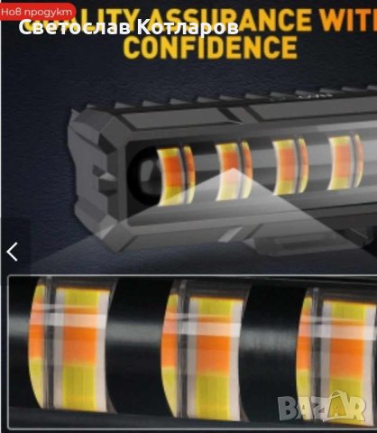 15,5 cm 7Д Диоден Прожектор Супер Мощен Халоген Led Bar Лед Бар 40w, снимка 3 - Аксесоари и консумативи - 42650379