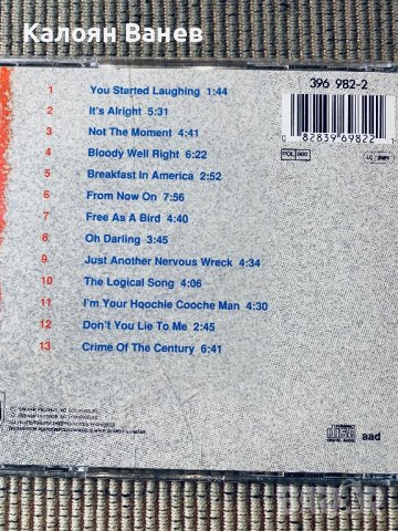 Supertramp - Van Morrison, снимка 4 - CD дискове - 38719119