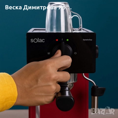 Кафемашина Solac Squissita Easy, снимка 4 - Кафемашини - 51821514