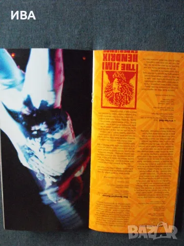 The Jimi Hendrix Experience. 4 бр CD-та с песни на китариста., снимка 5 - CD дискове - 55830651