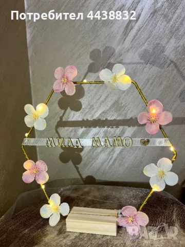 Ръчно изработен светещ подарък, снимка 3 - Ръчно изработени сувенири - 49810067