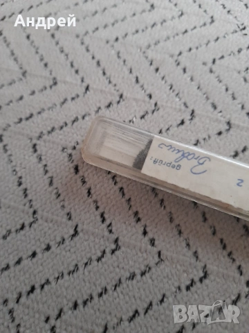 Стари спирални игли Carl Haas, снимка 9 - Други ценни предмети - 53205451