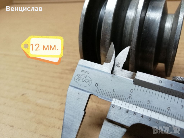 Соц Триканална Шайба За Ел Мотор. , снимка 11 - Резервни части за машини - 36141264