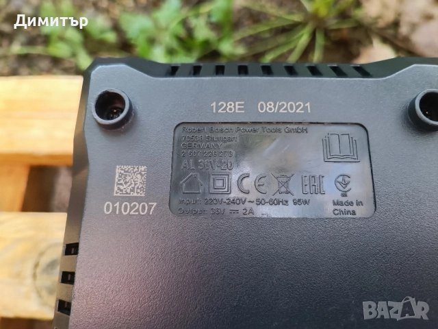 Bosch AL 36V-20, 36V зарядно, снимка 5 - Винтоверти - 49015911