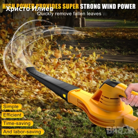 Безжична духалка за листа съвместима с Makita 6 скорости, снимка 2 - Други инструменти - 53558828