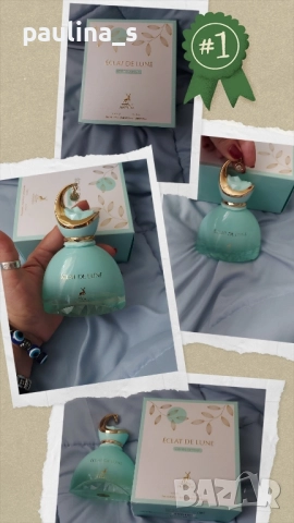 Шест различни броя / Дамски арабски парфюм Maison Alhambra , снимка 11 - Дамски парфюми - 51633476