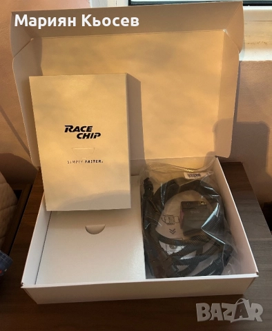 Чип тунинг за кола, снимка 2 - Аксесоари и консумативи - 52944364