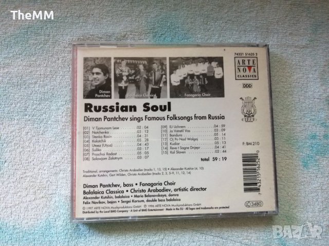 Russian Soul, снимка 3 - CD дискове - 41912510