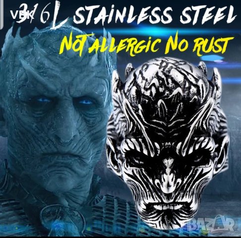 Рокерски пръстен - Белия Бродник