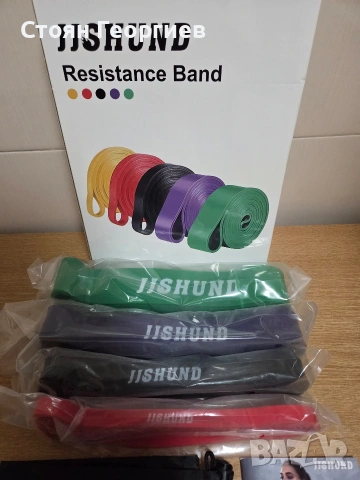 броя ластици за тренировка цената е за всички, снимка 3 - Други спортове - 53435121