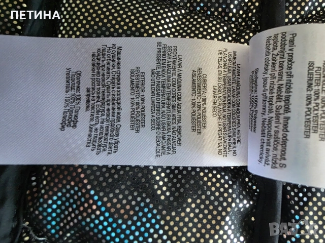 Columbia Omni  Heat дамско яке , снимка 5 - Якета - 51879228
