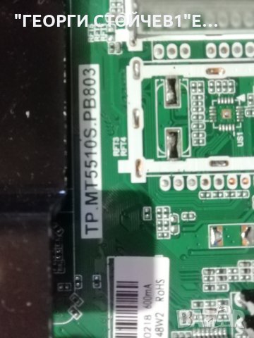 LED-32A114T2 TP.MT5510S.PB803  HV320WHB-N55 , снимка 5 - Части и Платки - 35669823