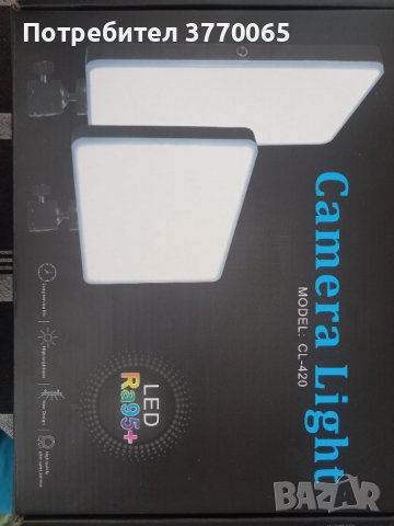 Осветление за Камера