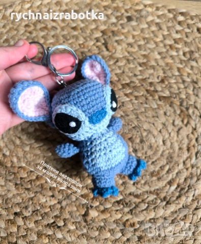 Плетен ключодържател Стич, снимка 2 - Други - 53509654