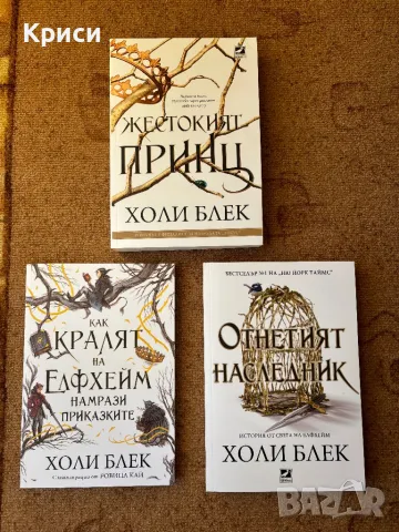 Поредици на един прочит , снимка 5 - Списания и комикси - 49363027