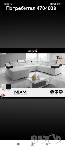 Мека мебел , снимка 5 - Дивани и мека мебел - 53045515