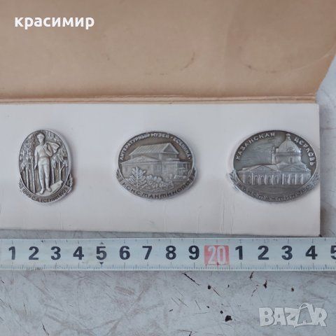Сувенири значки Русия. Цената е за лота. , снимка 4 - Колекции - 41533143