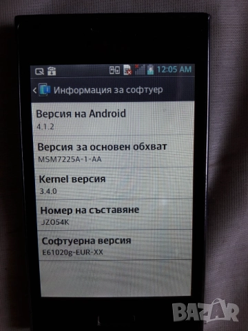 Телефон LG Optimus L5 E610
