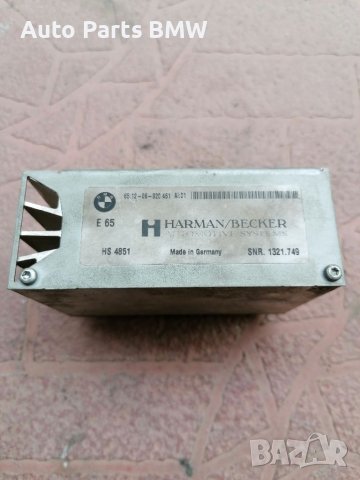 Усилвател BMW E60 E61 E63 Harman Becker БМВ Е60 Е61 Е63 