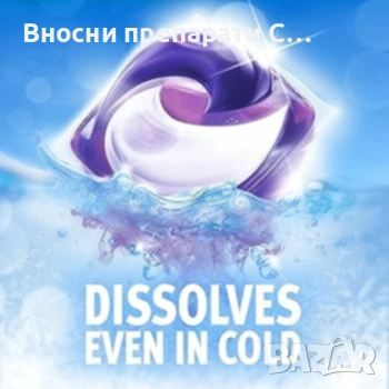 Ленор Болд Bold All in 1 spring awakening капсули за пране 13 бр. , снимка 3 - Перилни препарати и омекотители - 53481168