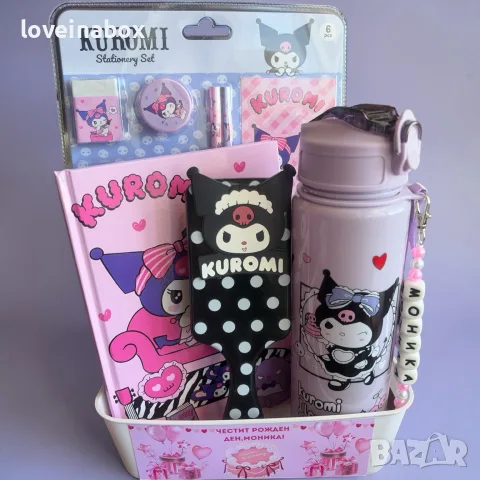 Подаръчен комплект Kuromi