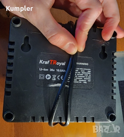 Зарядно KraftRoyal 36VF 10Ah – работещо, снимка 2 - Друга електроника - 52952700