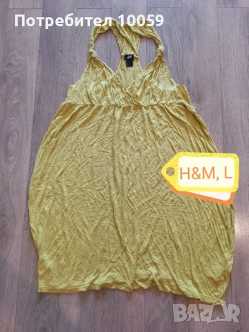 Лятна плажна рокля туника h&m, размер L, снимка 1 - Рокли - 41687359