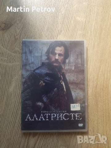 Пещерата DVD, снимка 5 - DVD филми - 51729942