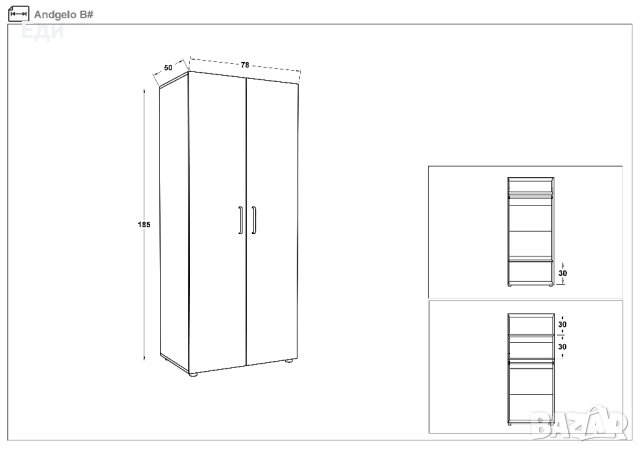 Гардероб, снимка 3 - Гардероби - 51633899