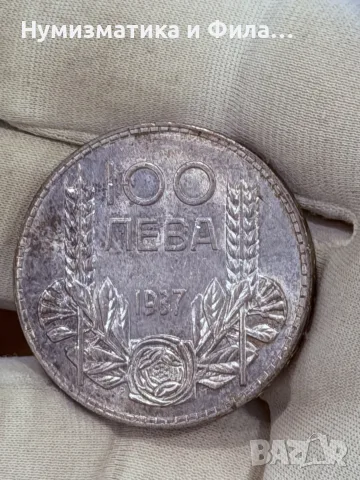100 лева 1937 година ТОП качество, снимка 6 - Нумизматика и бонистика - 55433468
