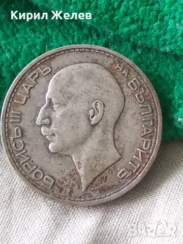 Българска сребърна монета 50 лева 1934 година цар Борис трети 20663, снимка 5 - Нумизматика и бонистика - 56057001