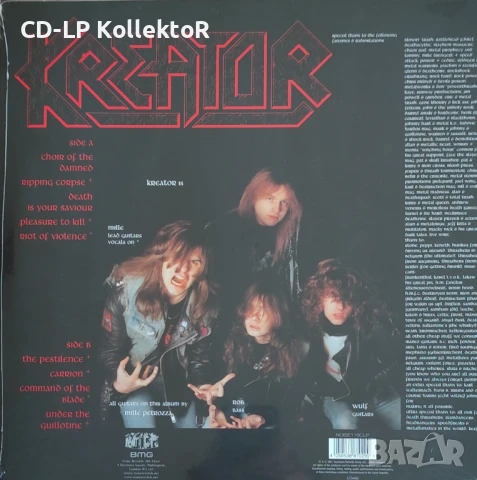 Нов Vinyl (Kreator - Pleasure to Kill), снимка 2 - Грамофонни плочи - 51054838