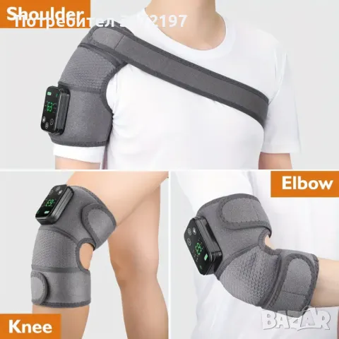 USB презареждащ се мултифункционален масажор,с 3 регулируеми нива, вибрационен масаж,отопляем, снимка 2 - Масажори - 48098479