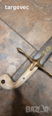 Уникат пала арабска